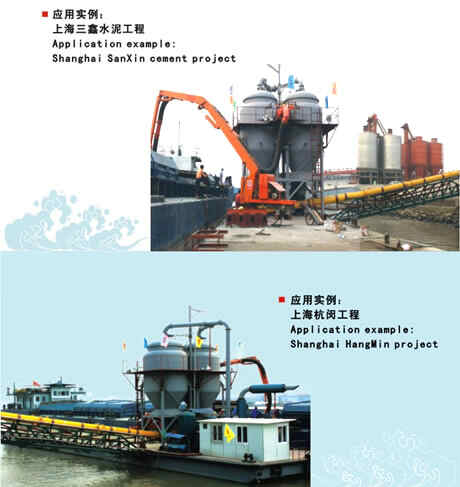 固定式气力卸船机系气力输送设备